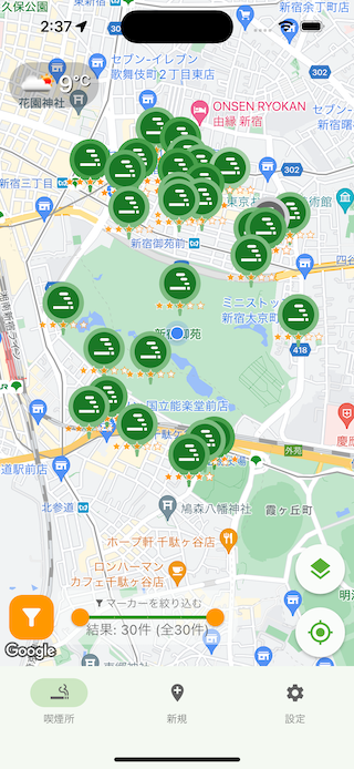 スポットマップの画面1